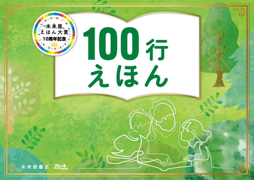 コナンCDフェア